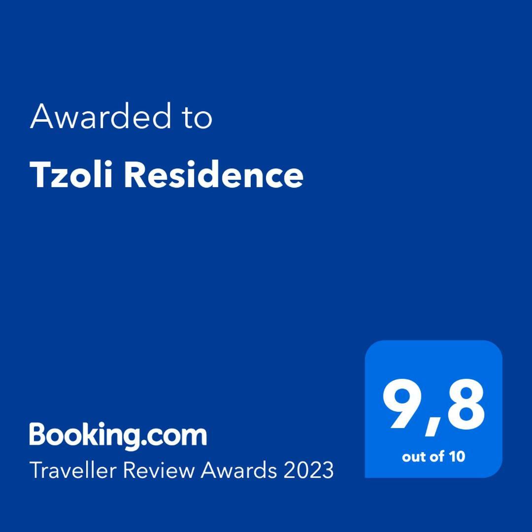 Tzoli קלמאקי
